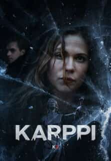 Карппи