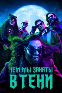 Реальные упыри