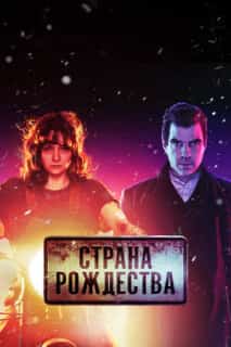 Носферату