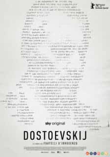 Достоевский