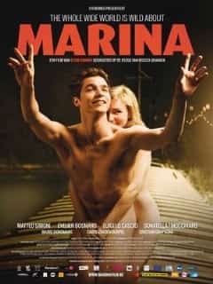 Марина