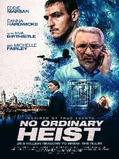 Необычное ограбление
