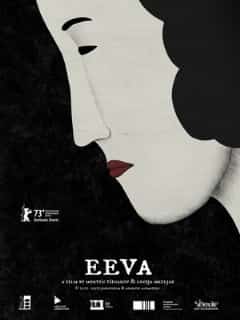 Ева