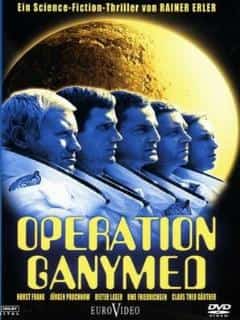 Операция «Ганимед»