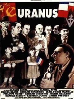 Уран