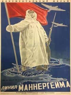 Линия Маннергейма