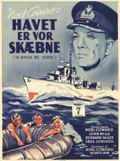 В котором мы служим