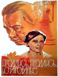 Продлись, продлись, очарованье...