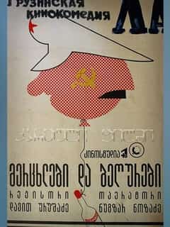 Ласточки и воробьи