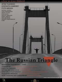 Русский треугольник