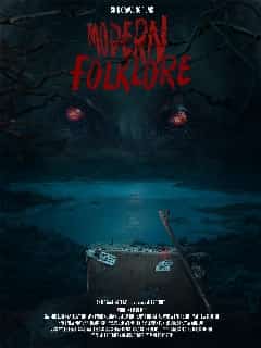 Современный фольклор