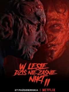 В лесу сегодня не до сна 2
