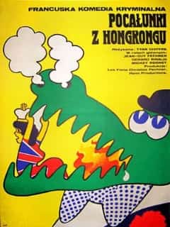 Шарло в Гонконге