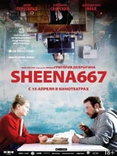 Sheena667