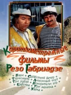 Лимонный торт