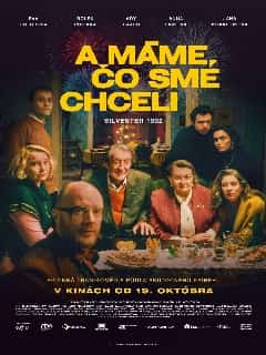 Имеем, что хотели