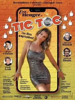 Тик Ток