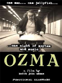 Озма