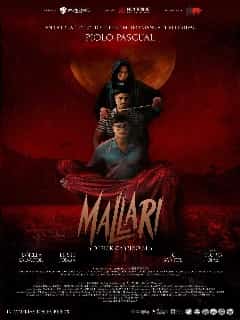Маллари