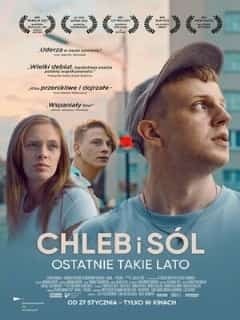 Хлеб и соль