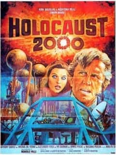 Холокост 2000