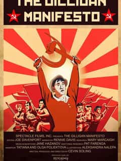 Манифест Гиллигана