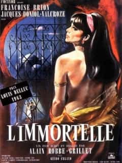Бессмертная