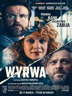 Нарушение