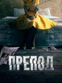 Препод: История Галатеи
