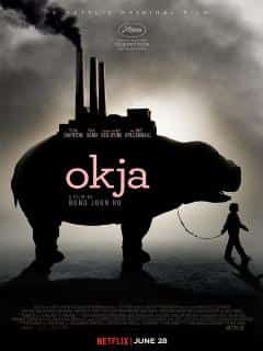 Окча