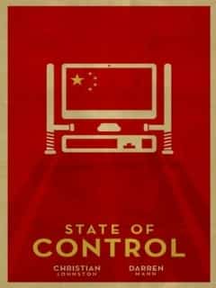 Состояние контроля