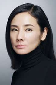 吉田羊