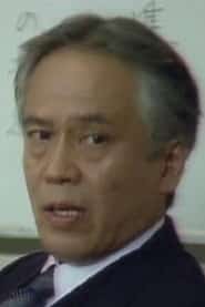 村松克己