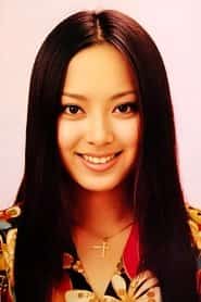 新藤恵美