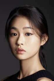 Erin Yoo