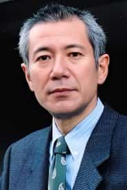 中原丈雄