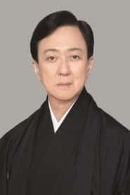 五代目 坂東玉三郎