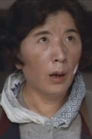 高山千草