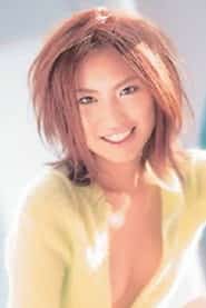 石川恵美