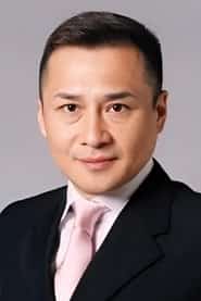 萩原流行