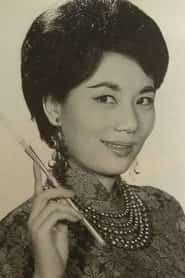 高寶樹