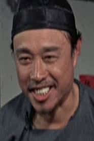 何康
