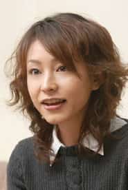 岡元夕紀子