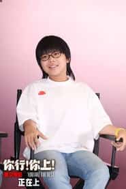 Zhang Chenghao