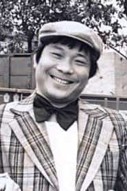 許不了