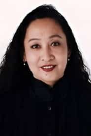 真山知子