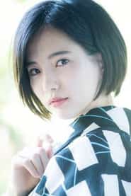 山本亜依