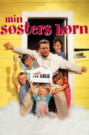 Племяннички