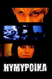 Молодые боги