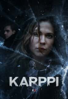 Карппи